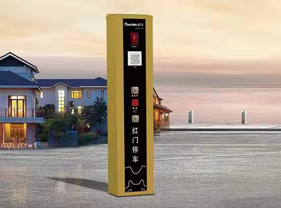 停车场管理系统