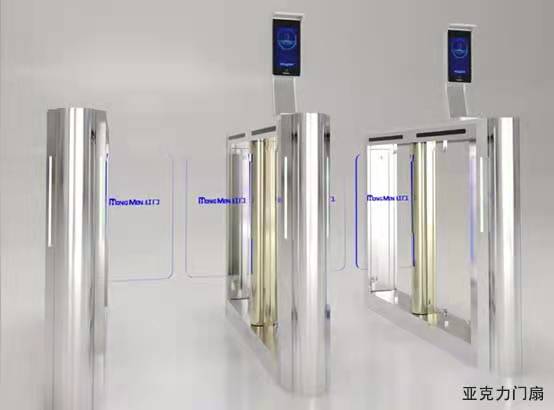 停车场管理系统