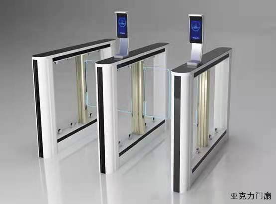 停车场管理系统